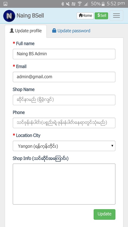 Update Profile Form